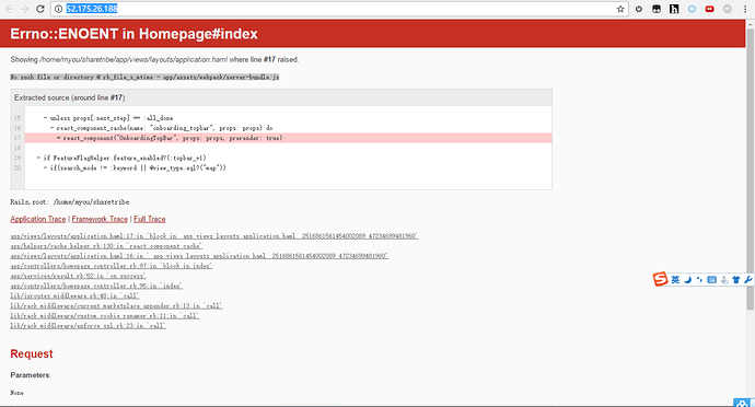 Error: No such file or directory @ rb_file_s_mtime - app ...